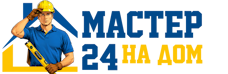 Муж на час - работы по дому в Кинели под ключ от 917 руб. 2026